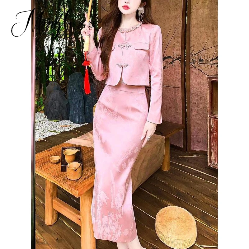 名缕女装2025年秋季新中式国风改良旗袍上衣包臀半裙粉色两件套女