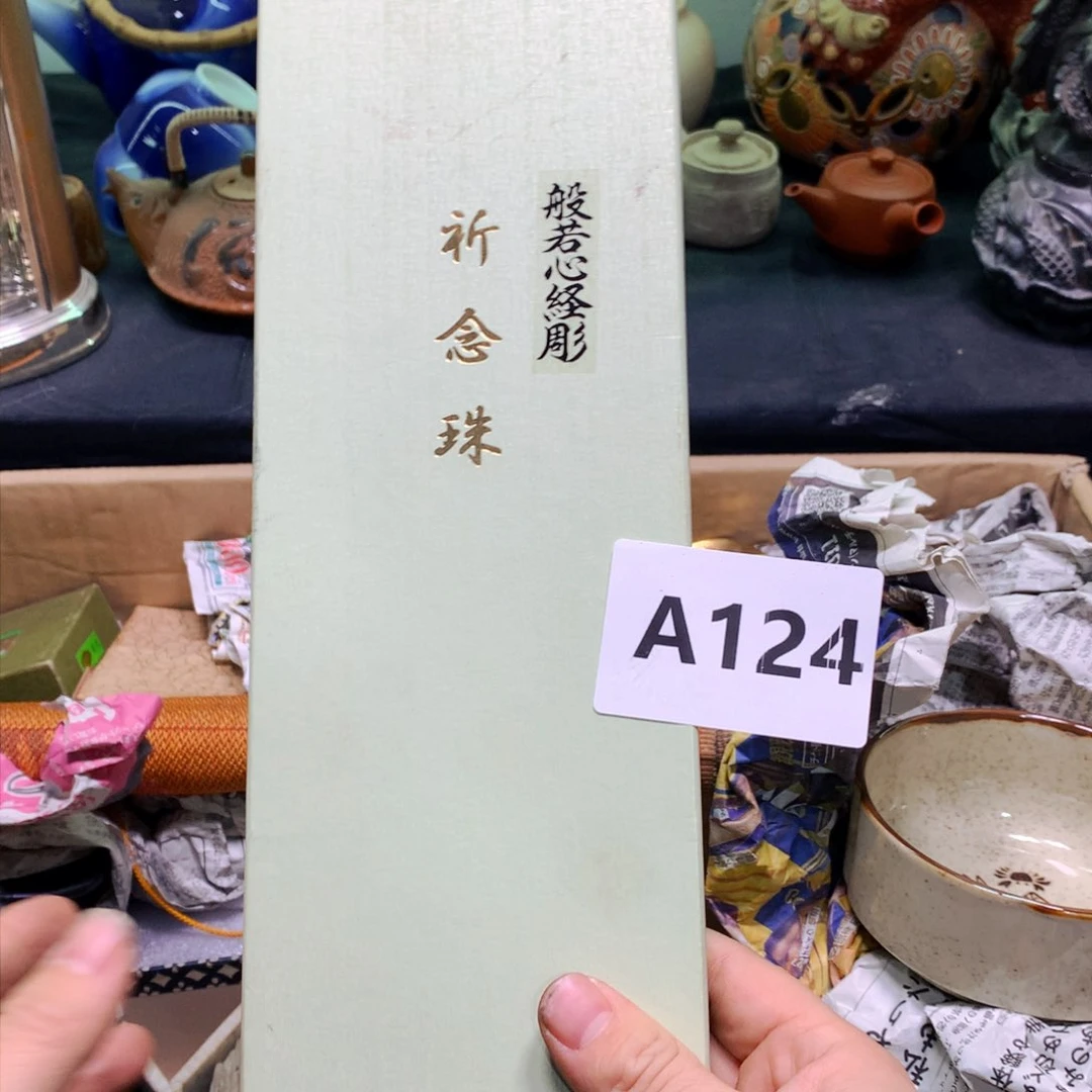 紫砂涂涂涂涂涂涂涂用****6