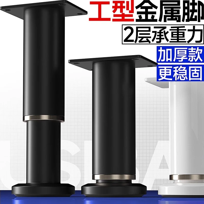 可调节支撑腿桌腿支架沙发脚茶几底座床腿电视柜脚伸缩支柱加增高