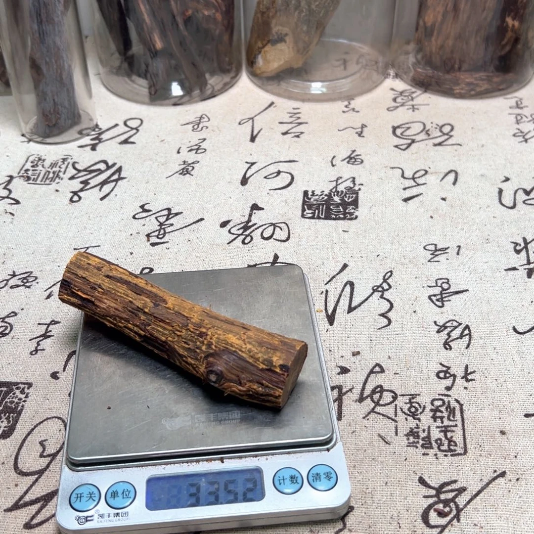 飞***翔香榧木海南大叶黄药膜33克