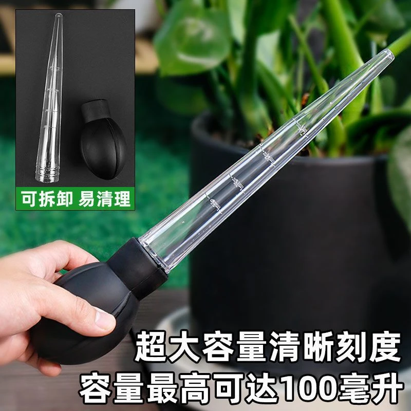 花盆托盘吸水器花盆底座积水处理神器大容量抽水器水滴管园艺工具