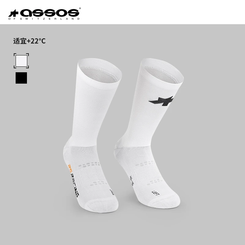Assos阿索斯骑行袜男女通用春夏超轻吸汗压缩公路车袜竞速RS S11