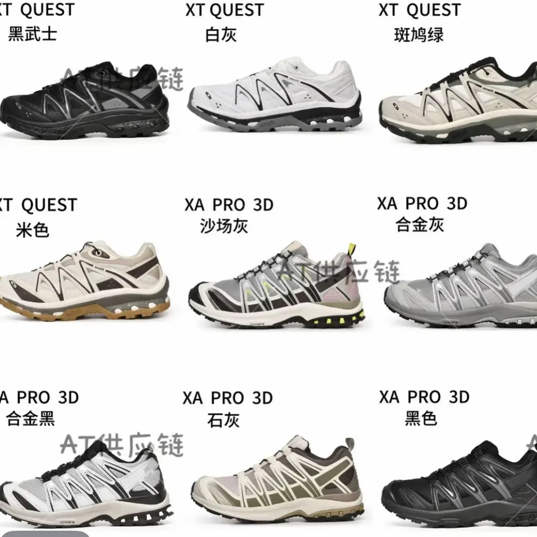 （优势直发）登山运动鞋