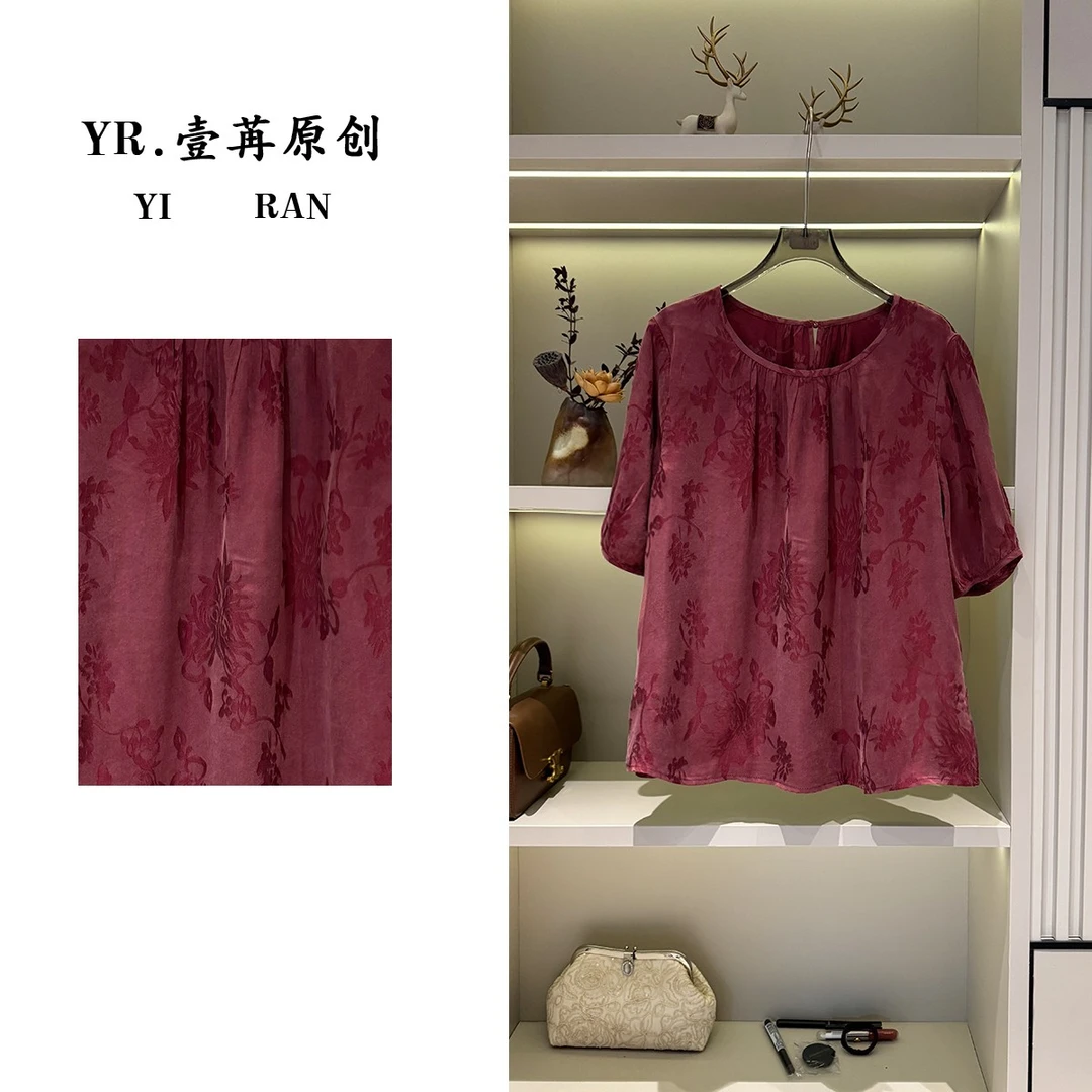壹苒原创【树莓红】中式改良版设计师老料砂洗气质短袖小衫 YC7398