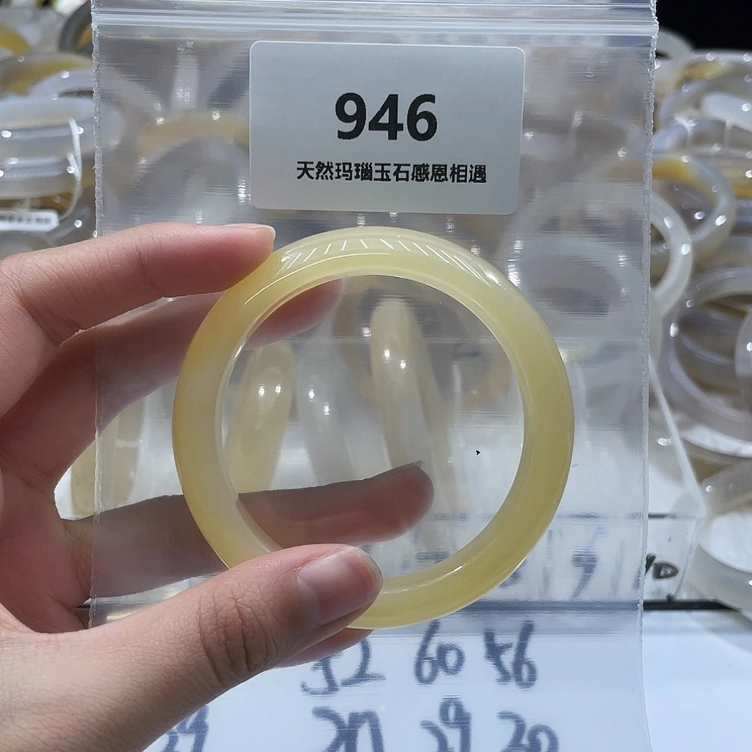 .***蒋玛瑙/玉髓未镶嵌手镯
