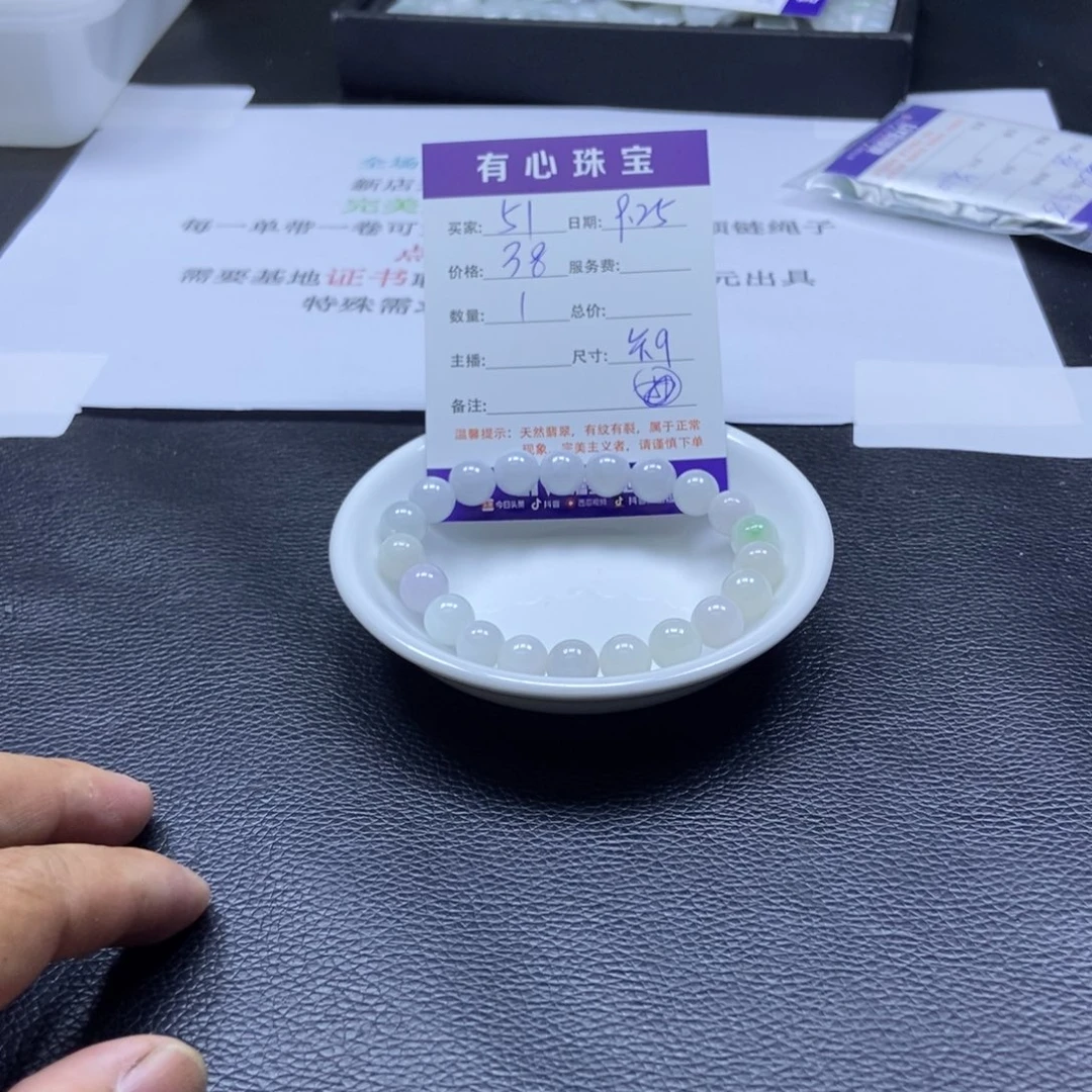 翡翠散珠翡翠翡翠翡翠