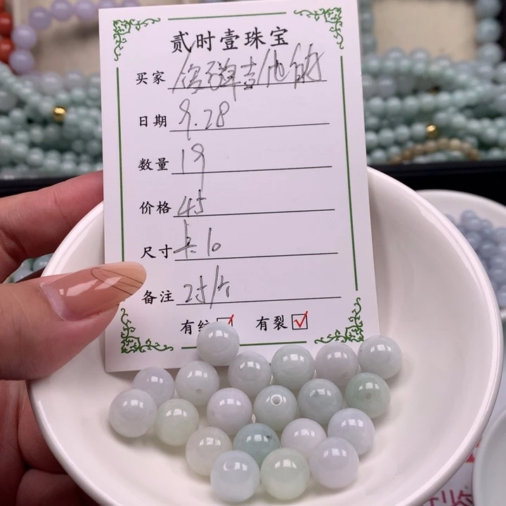 颈饰未镶嵌翡翠爱****?翡翠