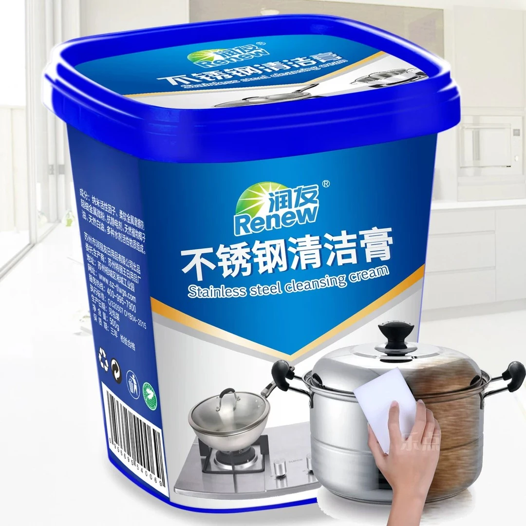 新疆包邮到家不锈钢清洁膏家用厨房去污洗锅底污垢清洁剂除垢剂