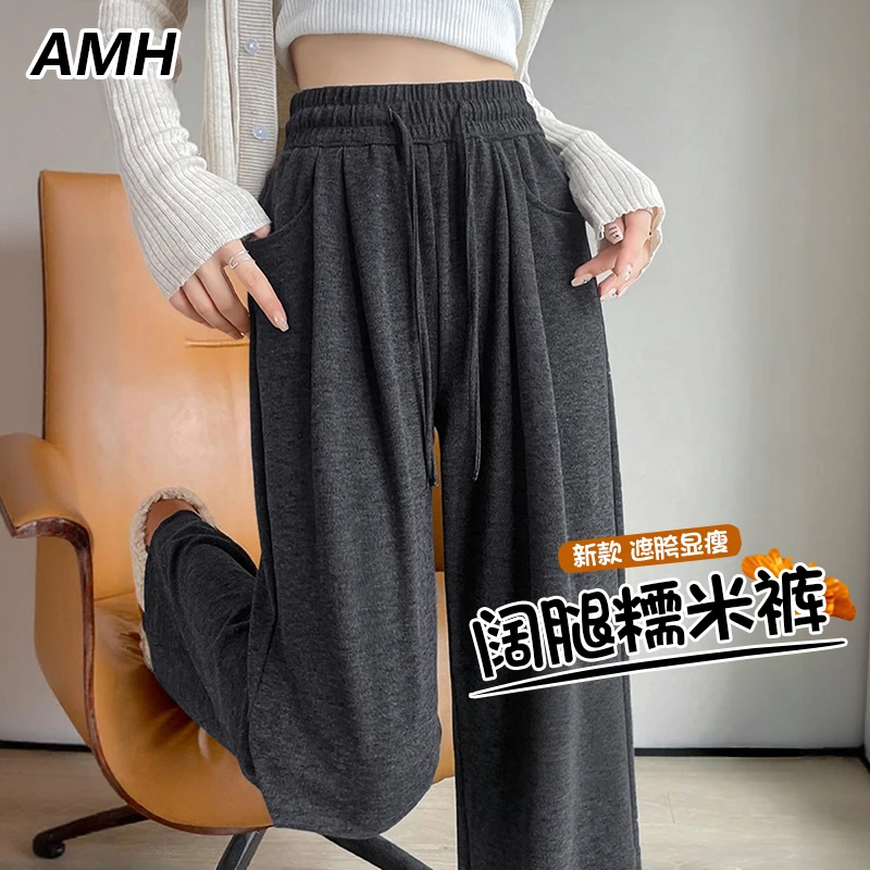 韩都衣舍旗下AMH秋冬新款加绒保暖软软糯米裤时尚显瘦慵懒阔腿裤
