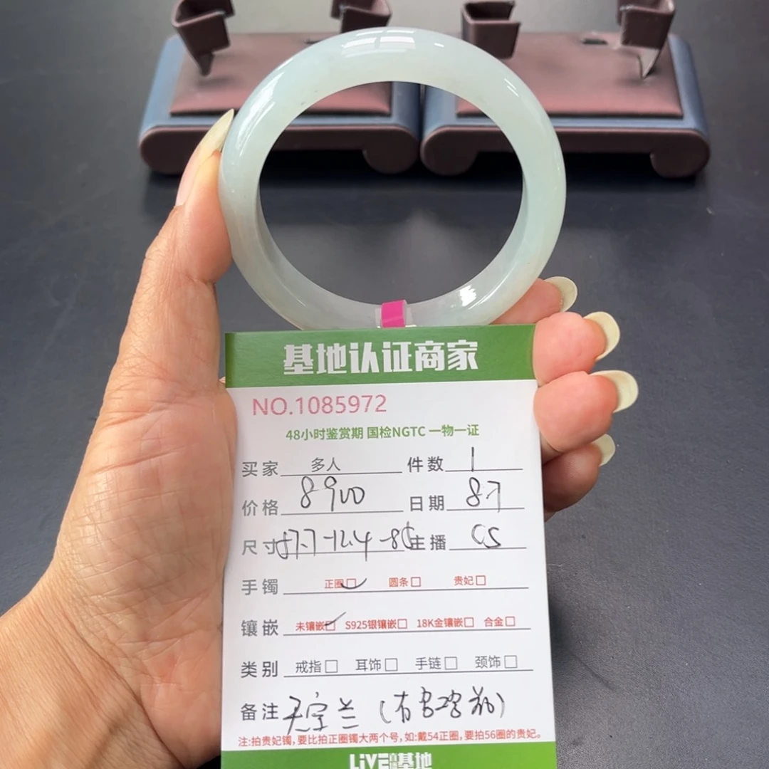 翡翠手镯未镶嵌多人