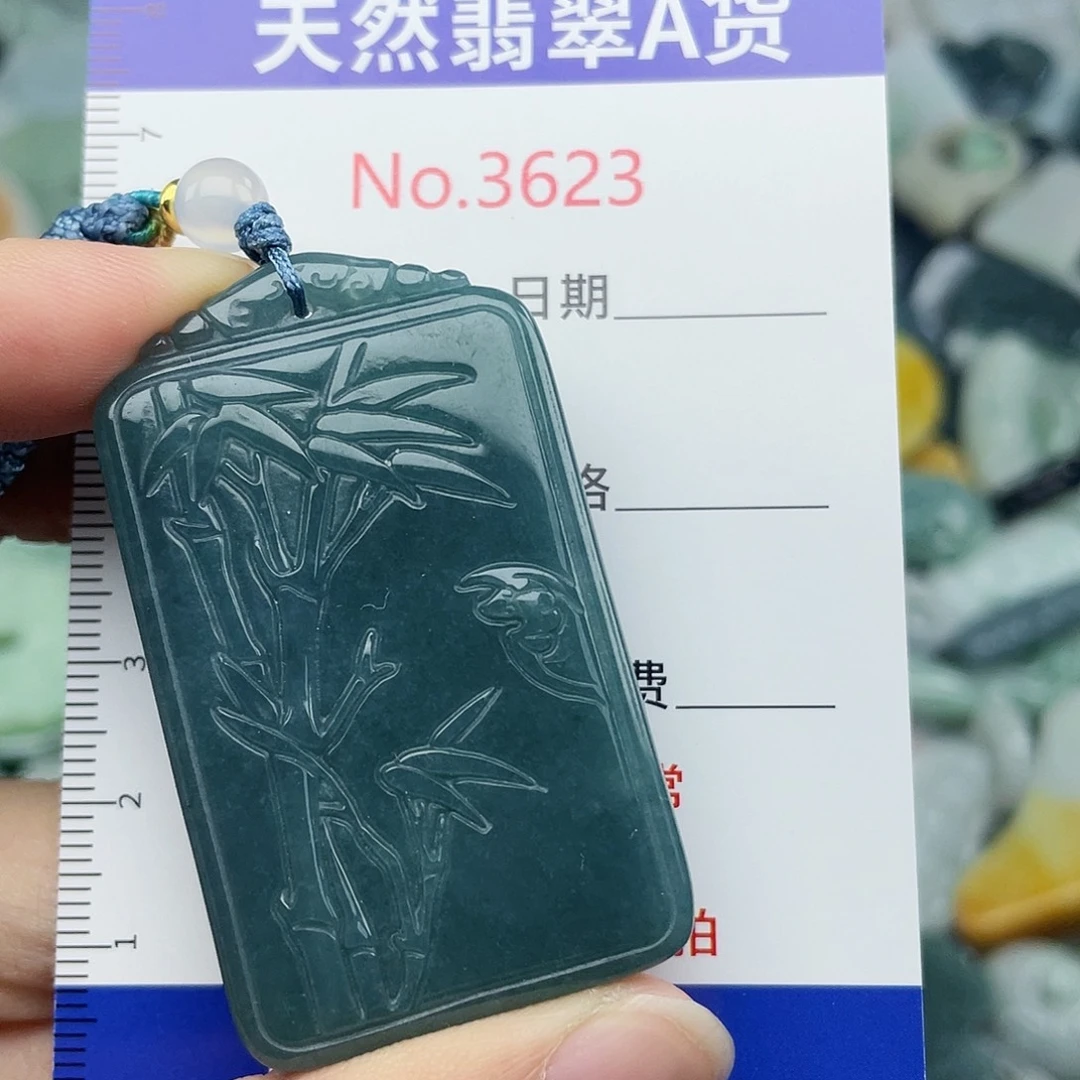 未镶嵌挂件翡翠3623