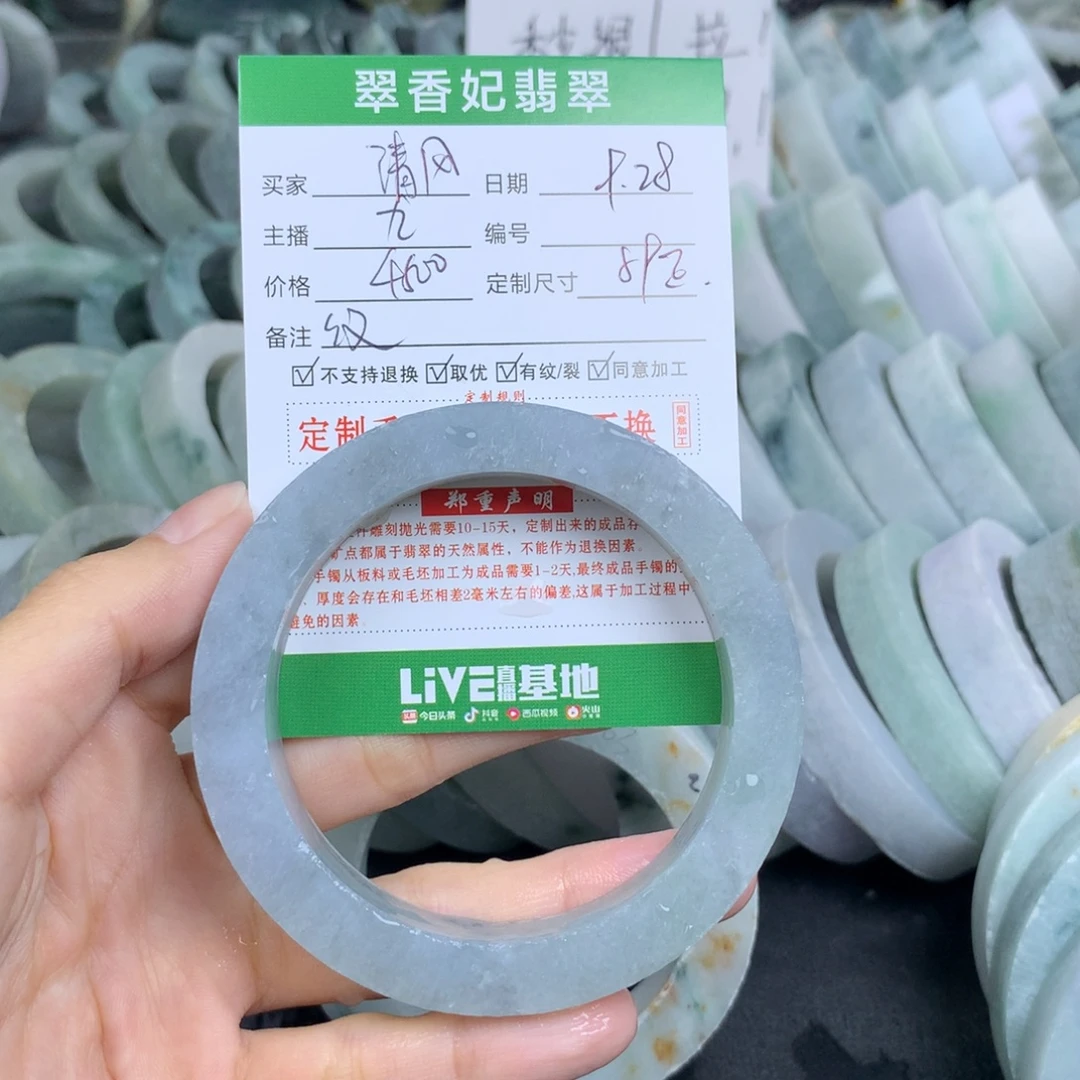 清***落定制翡翠未镶嵌翡翠手镯定制