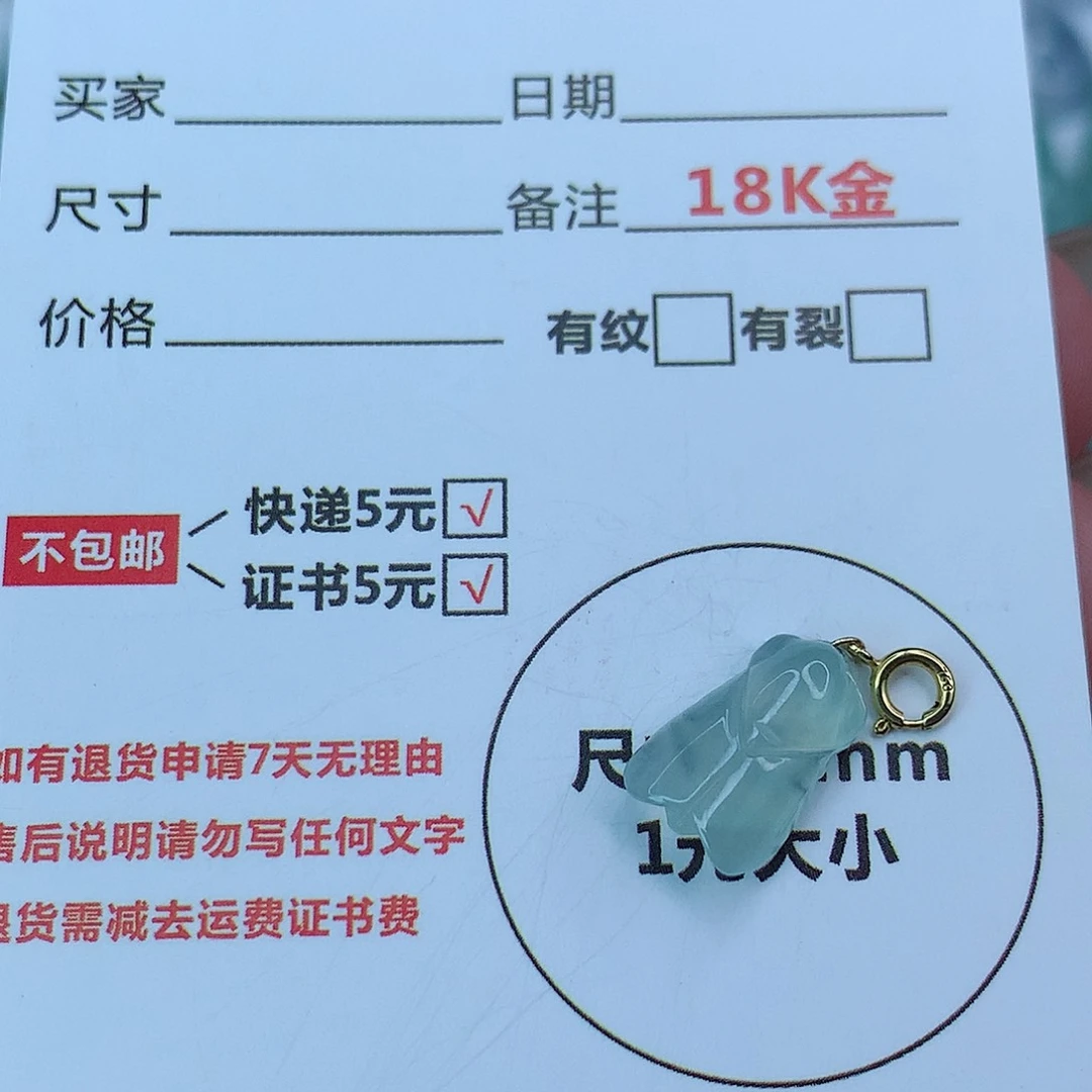 翡翠颈饰18K金镶嵌天然缅甸翡翠a货