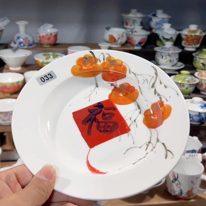 景德镇手工手绘陶瓷8寸草帽盘