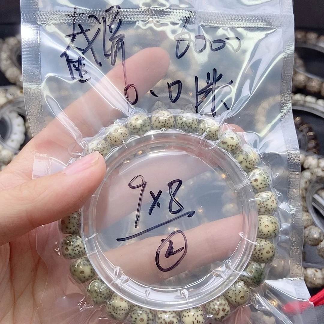 星月菩提手串柒***h星月