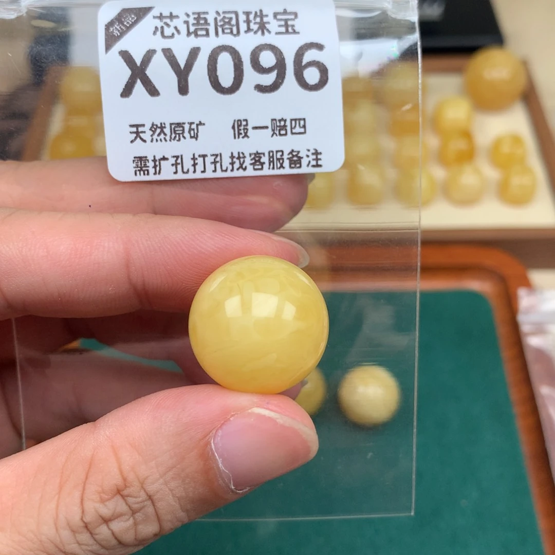 未镶嵌琥珀裸石96