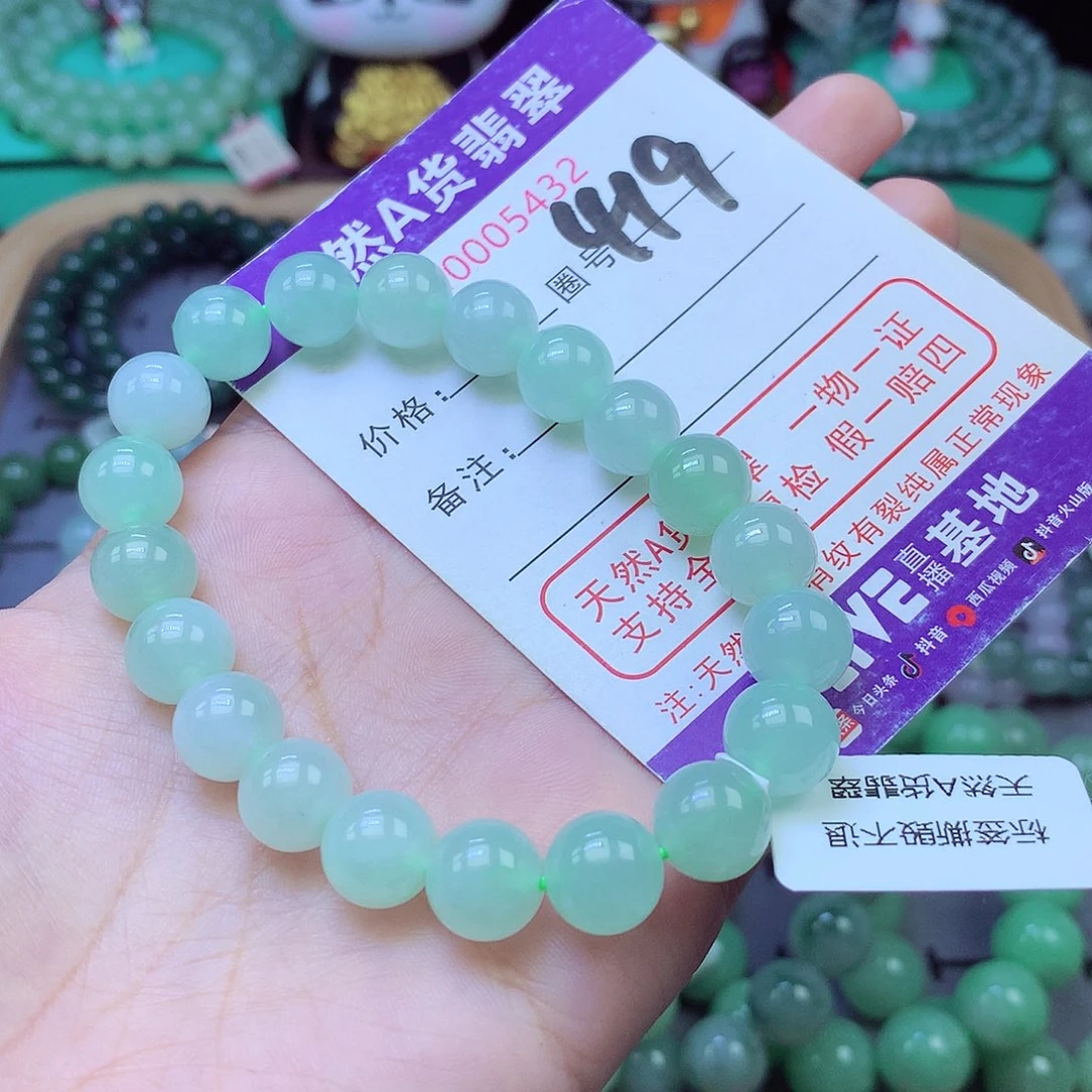 菲***儿翡翠未镶嵌手链10+