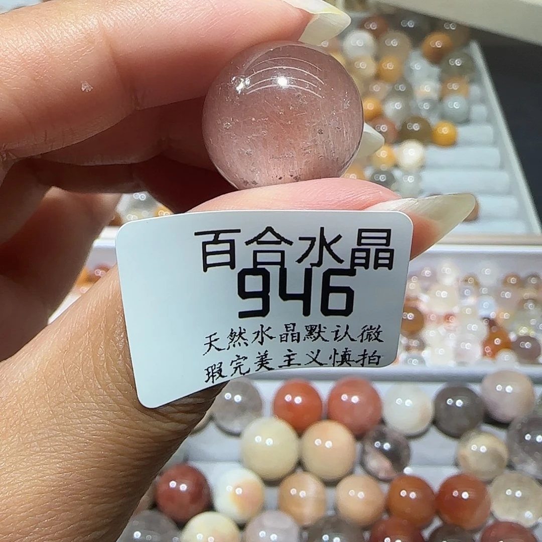 未镶嵌手链水晶满****红