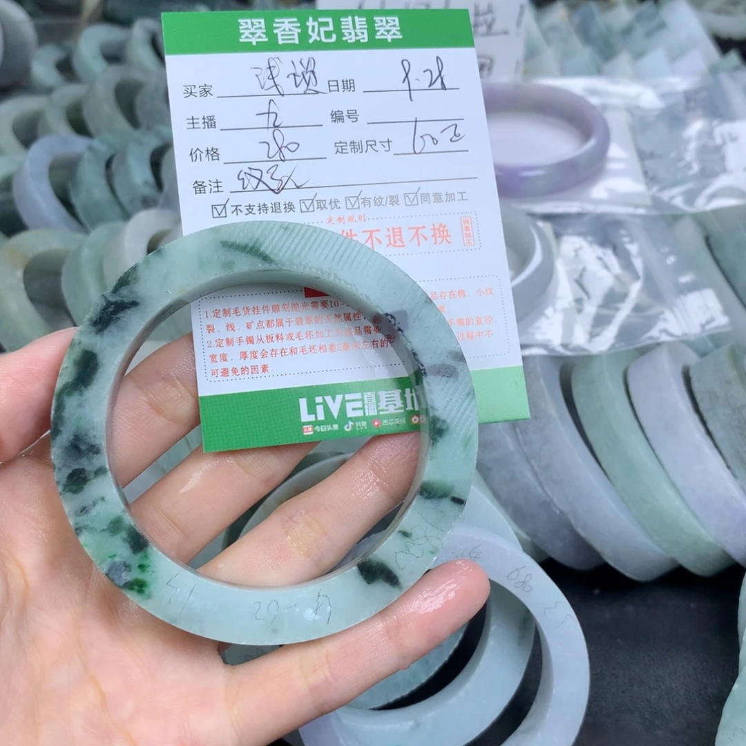 *****定制翡翠未镶嵌翡翠手镯定制