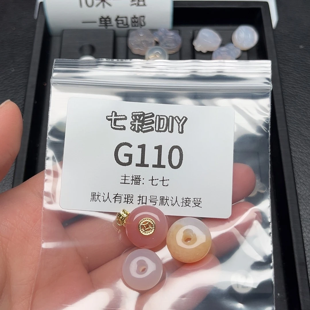 玛瑙/玉髓颈饰合金拿**娘