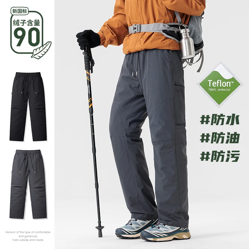 户外羽绒冲锋裤可拆卸内胆羽绒裤子男外穿新款时尚商务休闲裤男