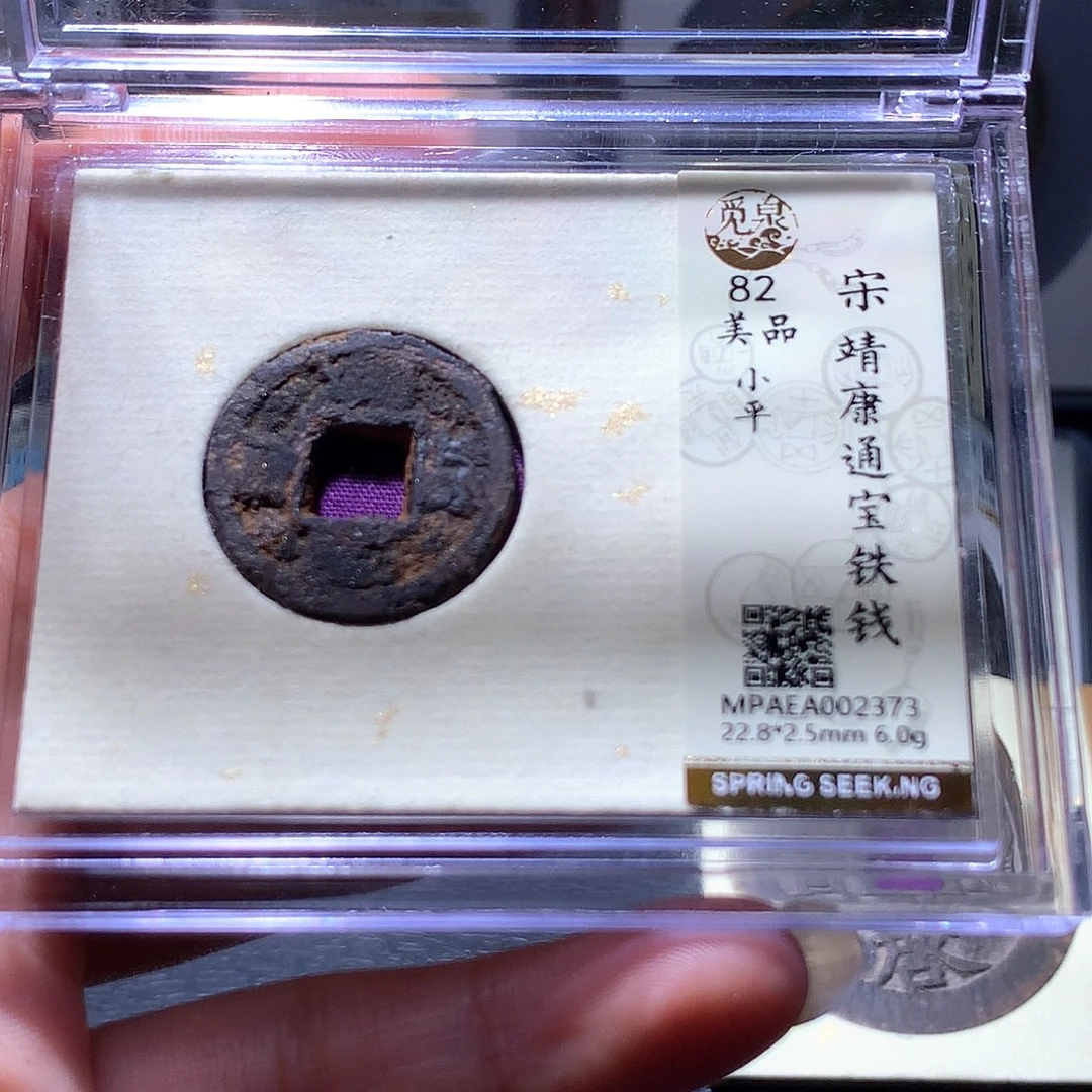 梵***柿铁139 发财发财发财