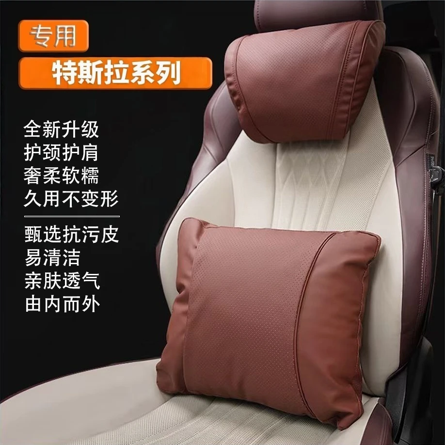 特斯拉modely头枕腰靠垫model3护颈脖枕焕新版汽车座椅靠背车用品