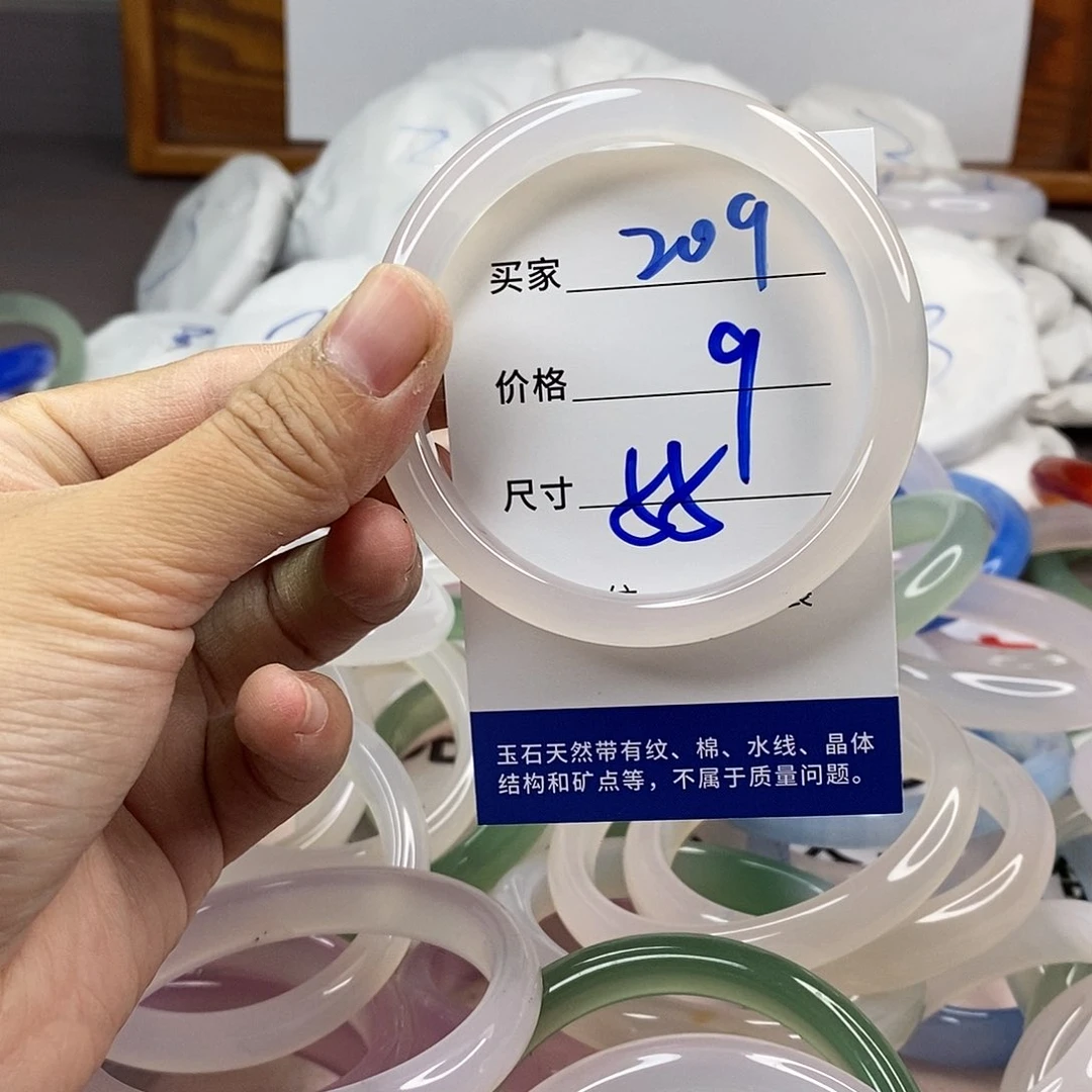 玛瑙/玉髓手镯未镶嵌209
