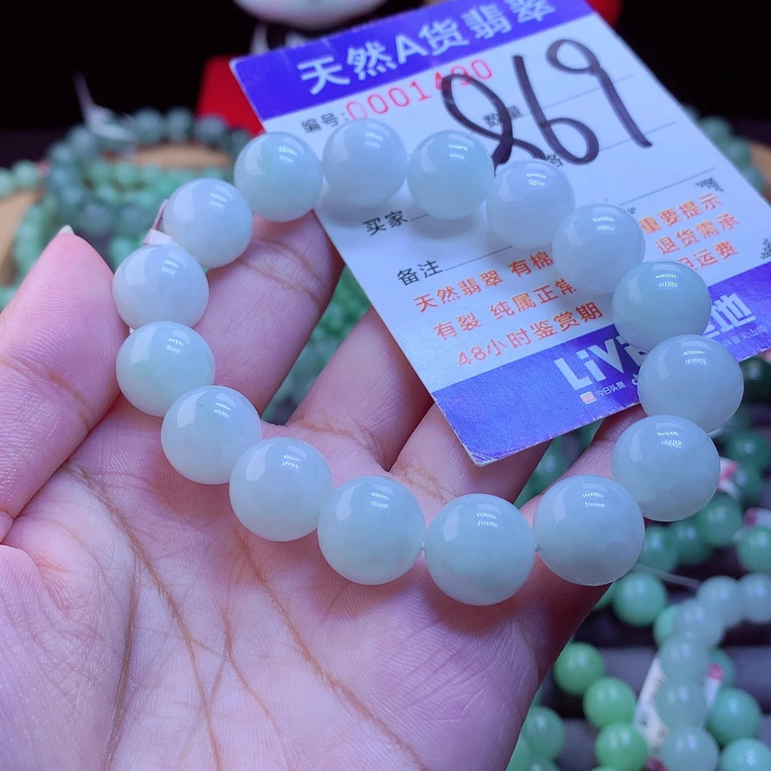 未镶嵌手链翡翠手串13