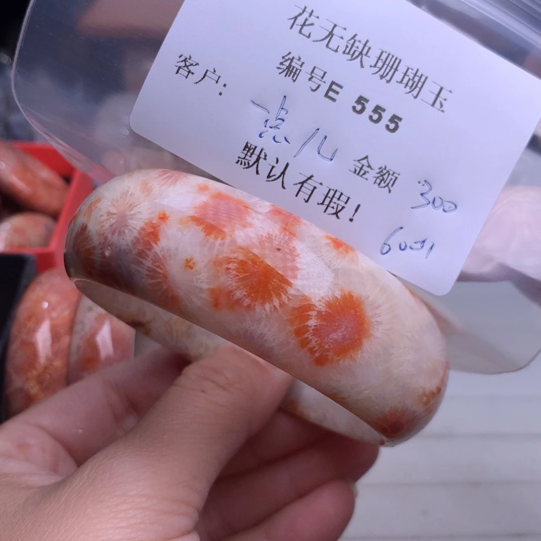 硅化玉手镯未镶嵌一*儿