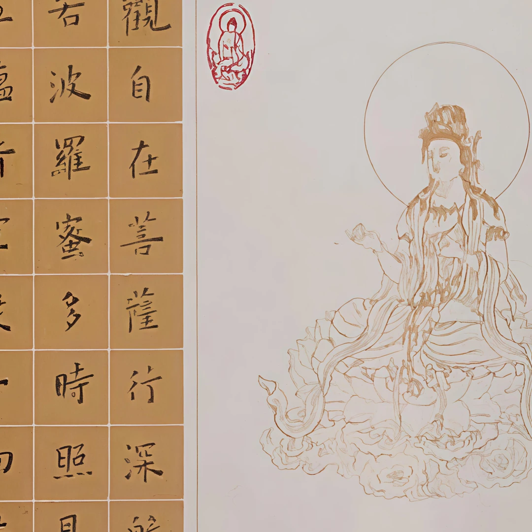 金墨小楷心经，进口乌檀木画框，带框发货