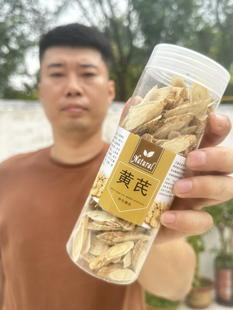 【张哥优选】正宗真品大片黄芪补气血无硫北芪黄芪泡水煲汤罐装