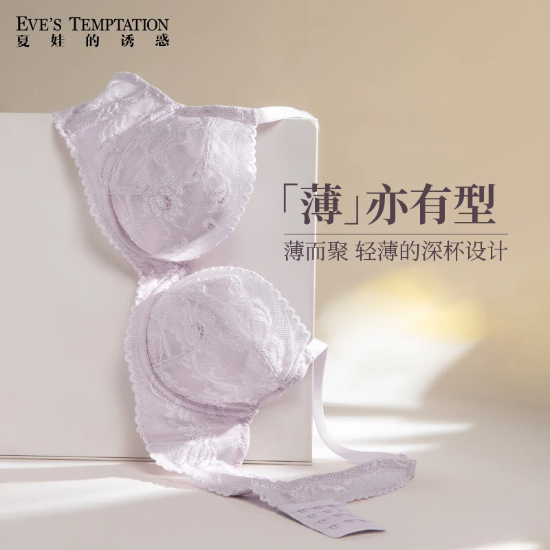 夏娃的诱惑白色蕾丝内衣女夏薄款透气大胸显小2025新款聚拢文胸罩