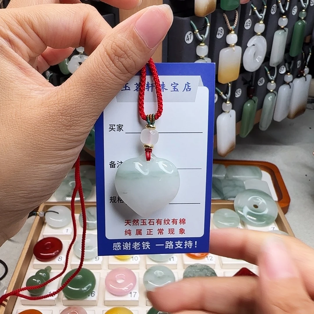 颈饰未镶嵌石英质玉