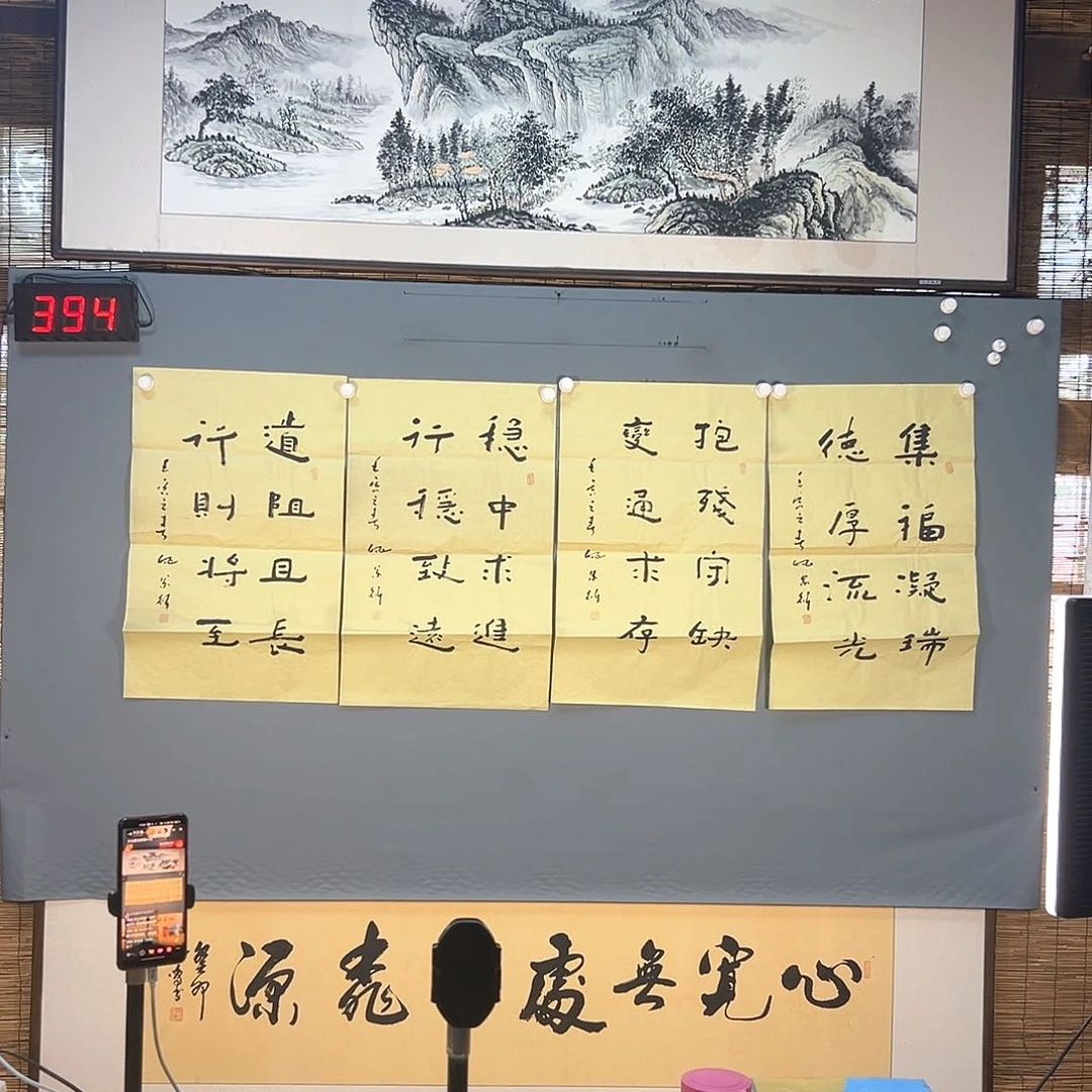 国画394 花鸟和蝴蝶都好可爱