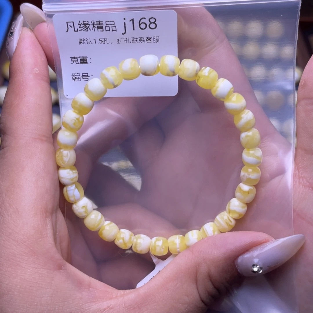 琥珀未镶嵌裸石琥珀