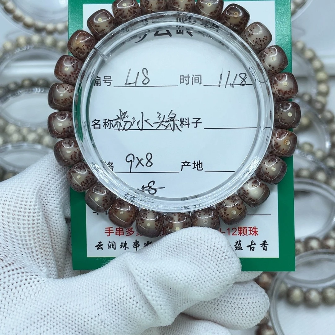 瞳***ぃ吊坠星月菩提18粉冰头条