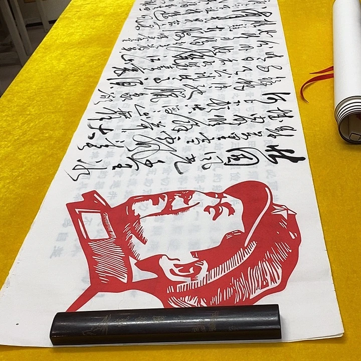 书法北国铁六尺白宣六尺白铁