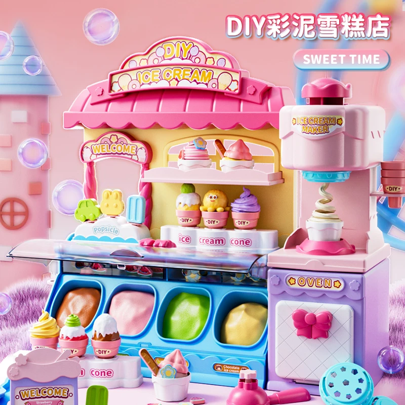 新款冰淇淋彩泥机雪糕机儿童过家家玩具女孩手工黏土公主生日礼物