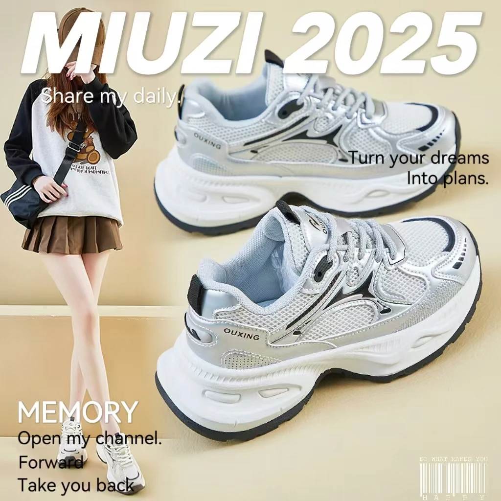 【外贸尾单】日系春季新款老爹鞋女潮跑步运动鞋休闲百搭德训平底