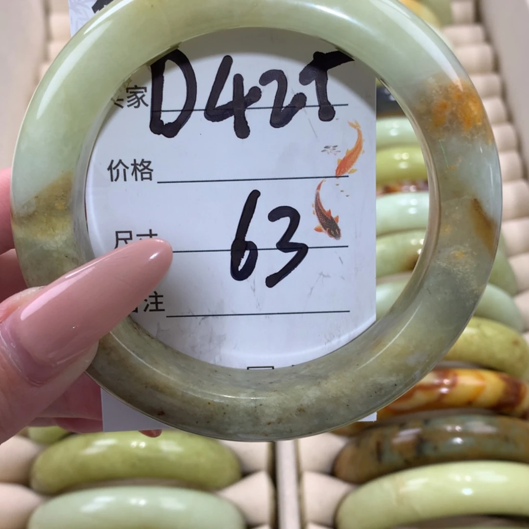 【闪购商品】未镶嵌蛇纹石玉手镯