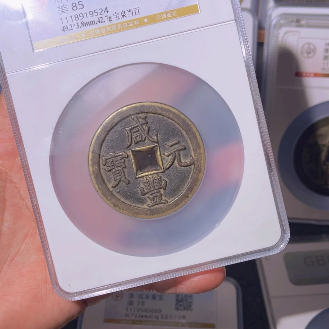 铜娱*泉百闻泉211111111