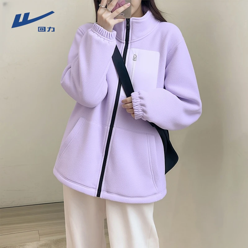 Warrior/回力立领摇粒绒外套女2025秋季新款保暖加绒加厚抓绒上衣