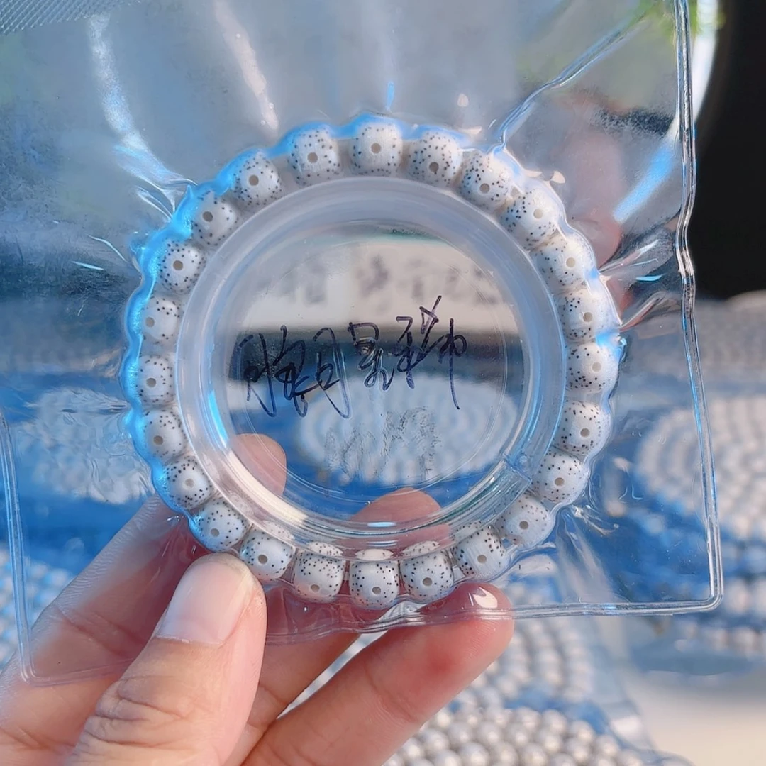 【闪购商品】星月菩提吊坠星月
