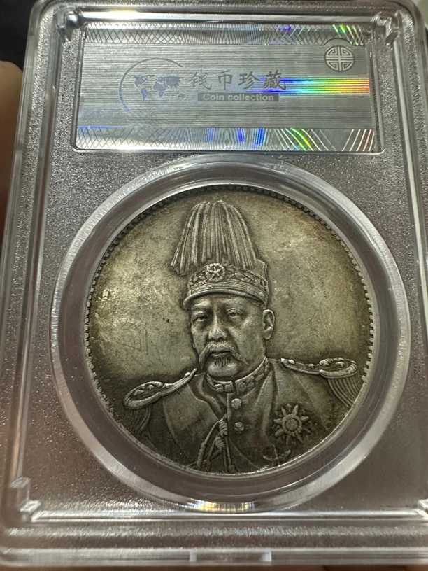 老包浆高帽飞龙银元，磁不吸可吹响带盒图片实拍