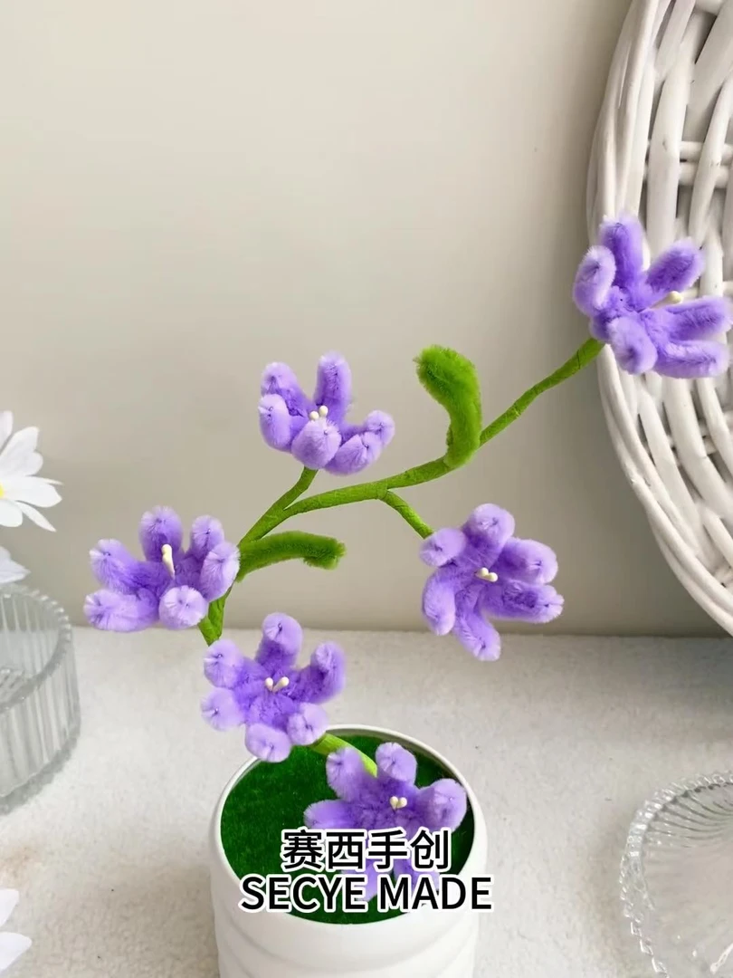 扭扭棒紫色超密不掉毛手工花艺专用