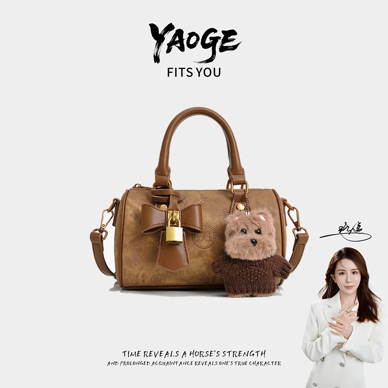 【遥哥定制】轻奢时尚百搭女包单肩斜挎包手提包女枕头包女