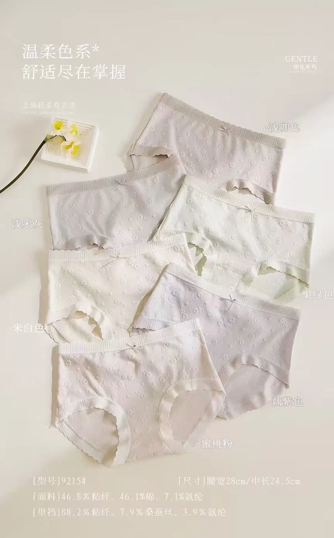 【新款超舒服女士盒装裤】