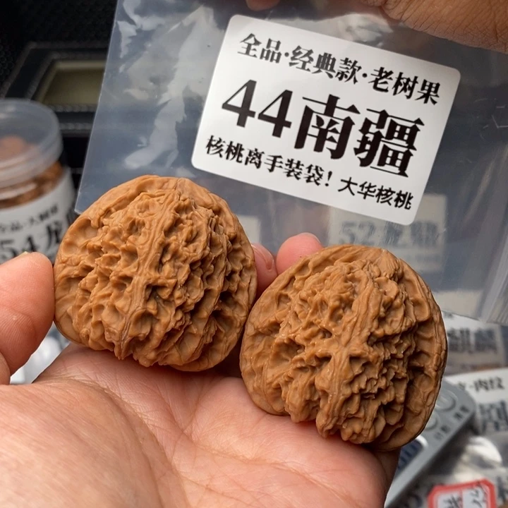 把件文玩核桃44南疆全品54克