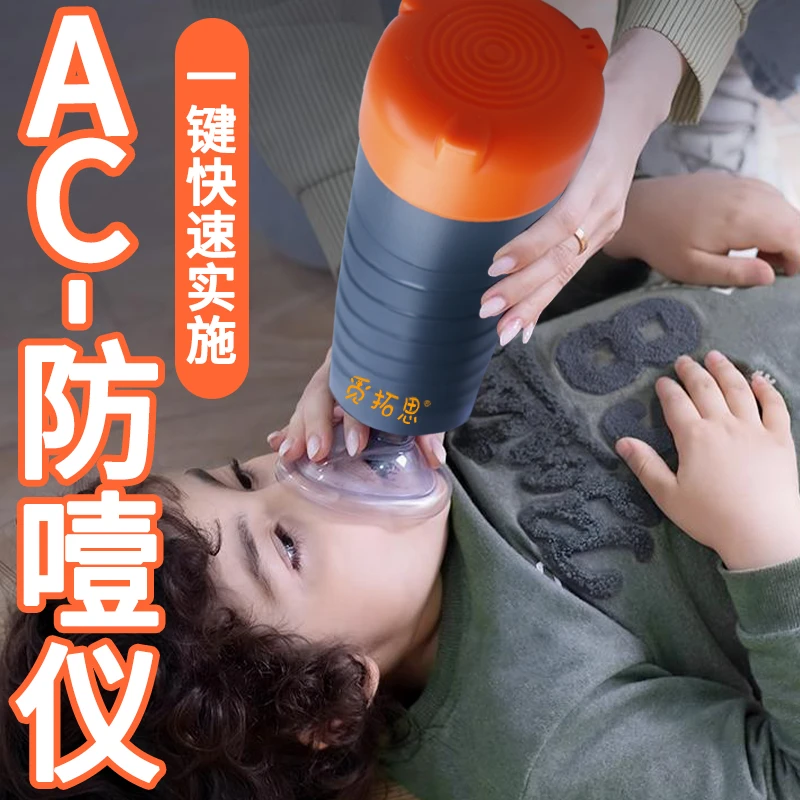 防噎仪 海姆立克 噎食应急神器 卡喉咙异物吸引 便携 正品 觅拓思